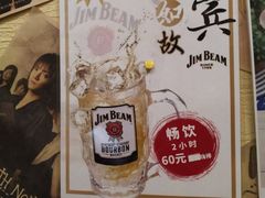 菜单-鸟屋·烧鸟串烧居酒屋(新世纪广场店)