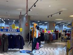 -BIGOFFS 超级折扣(仁恒伊势丹店)