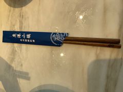 -鹿港小镇(霄云店)
