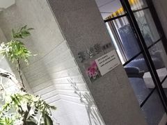 -春晖园度假酒店温泉