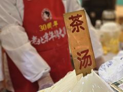 -中国农业博物馆