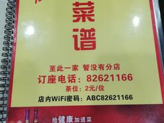 -时利和美食(东方广场店)