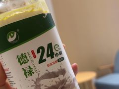 -德禄酸奶(莫家街店)