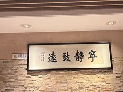 -博多新记·粤菜(复兴店)