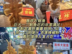 -大学城夜市