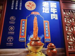 -蜀江龙火锅(339店)