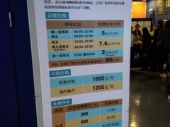 价目表-正佳极地海洋世界