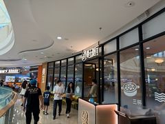 -曼玉餐厅(中原万达店)