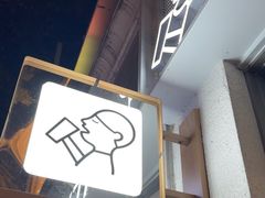 -喜茶(上海淮海中路渔阳里店)