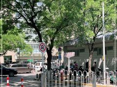 -北京医院