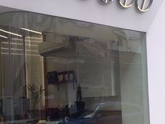 门面-Onirii Coffee(长乐路店)