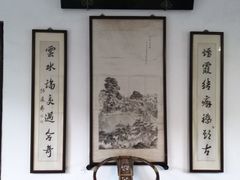 -何园