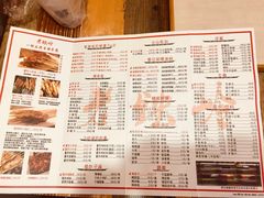 -老铁岭·涮肚烧烤(太原街店)