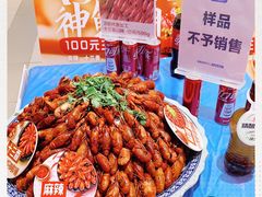 -盒马鲜生(领丰汇店)