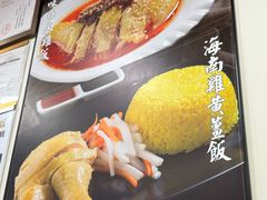 -盛记粥面(佐敦店)