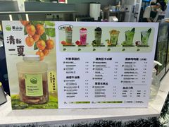 -吴山山·椰子酸奶(天河南店)