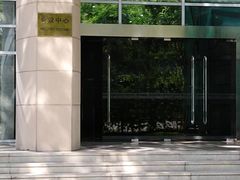 -北京化工大学(东校区)
