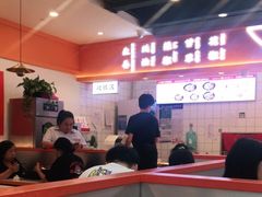 大堂-天府国麻辣香锅(悦荟广场店)