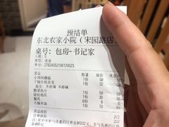 -李老哈·东北菜(宋园路店)