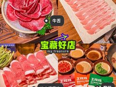 -楠火锅(龙阳广场店)