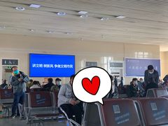 -伊宁站