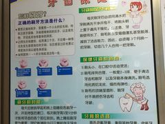 -闵行区龙柏地段医院(航东路总院)