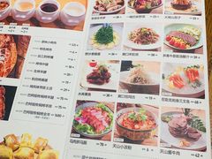 菜单-天山集市餐厅(康城店)