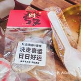一定要来新时代开运福地!