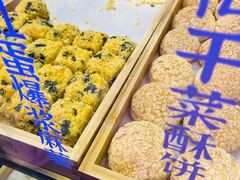 -墨茉点心局(国金街店)