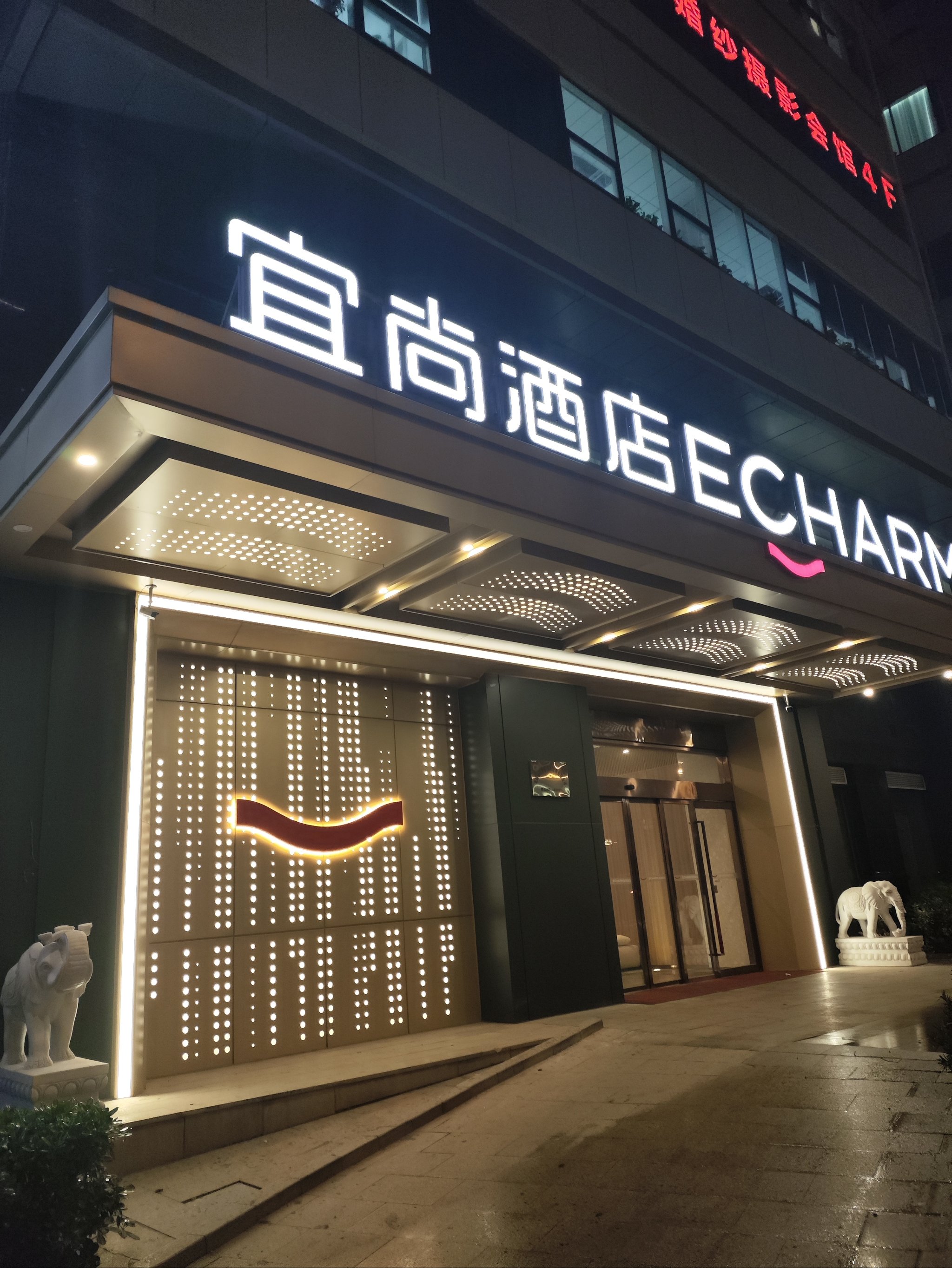 徐州宜尚酒店图片