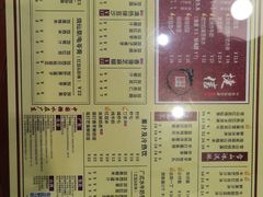 -捷信牛奶甜品世家(五道口店)