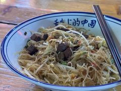 -湖南常德牛肉粉(翻身店)