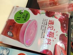 iphone_upload_pic-CoCo都可(虹口龙之梦店)