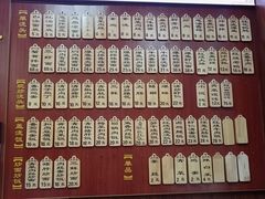 -东吴面馆(枫桥店)