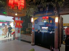 -成都辣满城老火锅(融创茂店)