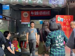 门面-夏食光安顺小舒冰粉冰浆(甲秀楼店)