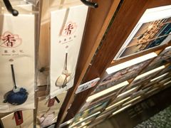 -三生有信(豫园商城店)