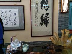 -清真·二嫂子煎饼果子(鼓楼旗舰形象店)