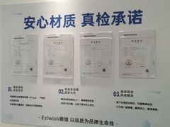 -Eziwish眼镜·蔡司授权店