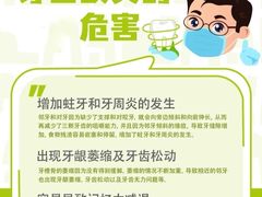 -美酷口腔牙齿矫正(江桥万达店)
