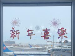 -乌鲁木齐天山国际机场-T3航站楼