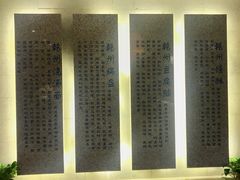 -乾州食府(小雁塔店)