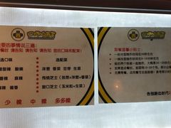 -四环冷面王(西单华威约饭街店)