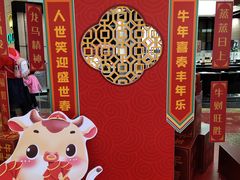 -天河体育中心