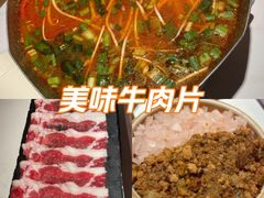 -旺福·贵州酸汤牛肉火锅(陆悦天地店)