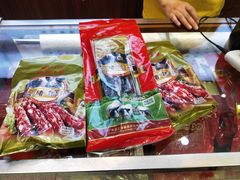 -皇上皇腊味店(下九路店)