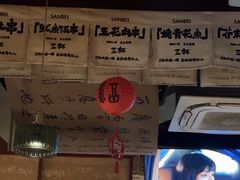 -三杯赤運·中式小酒馆(所城里店)