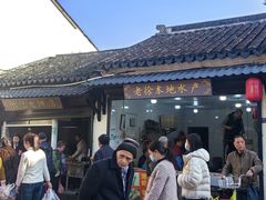 -葑门横街