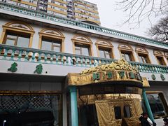 -帕米尔食府(白云观店)