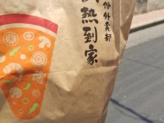 -必胜客(长瀛商业广场店)
